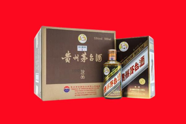 睢阳回收珍品茅台酒